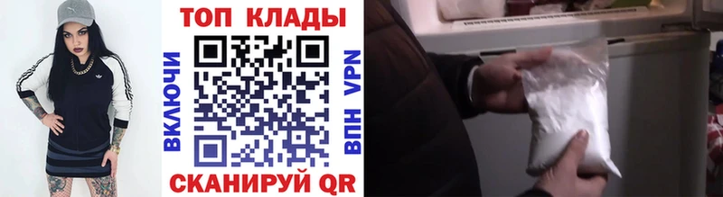 Что такое Белорецк МАРИХУАНА Меф ГАШИШ