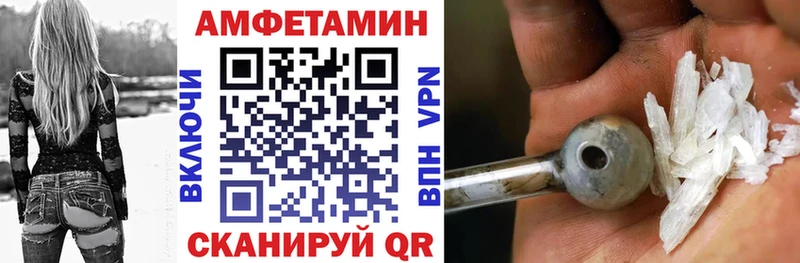 Амфетамин VHQ Белорецк