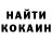 Кетамин VHQ Kristina Raff