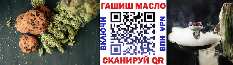 Canna-Cookies марихуана  кракен зеркало  Белорецк 