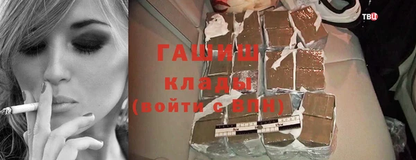 ПСИЛОЦИБИНОВЫЕ ГРИБЫ Аркадак