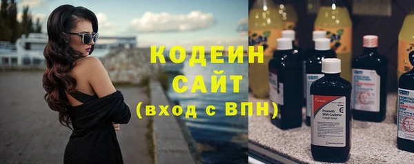 эйфоретик Алапаевск
