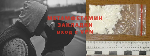 ПСИЛОЦИБИНОВЫЕ ГРИБЫ Аркадак