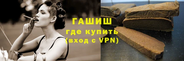 ПСИЛОЦИБИНОВЫЕ ГРИБЫ Аркадак