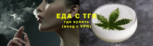 ПСИЛОЦИБИНОВЫЕ ГРИБЫ Аркадак