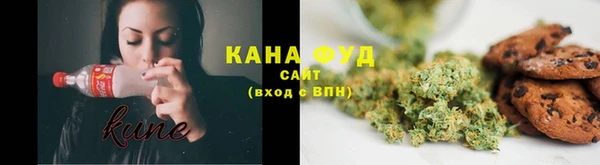 каннабис Армянск