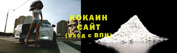 каннабис Армянск