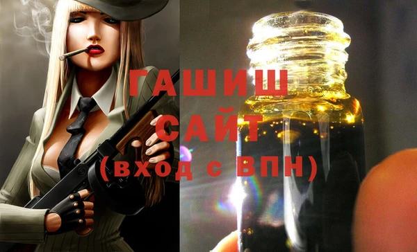 ПСИЛОЦИБИНОВЫЕ ГРИБЫ Аркадак