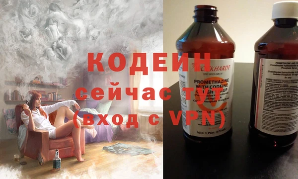 каннабис Армянск