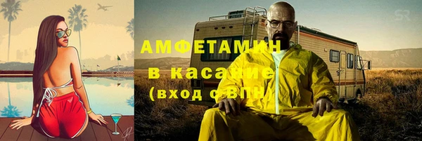прущие крисы Арсеньев