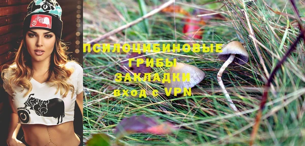 каннабис Армянск