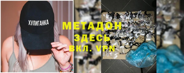бутират Алагир