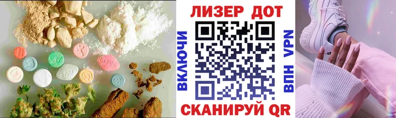 OMG онион  Белорецк  LSD-25 экстази кислота 