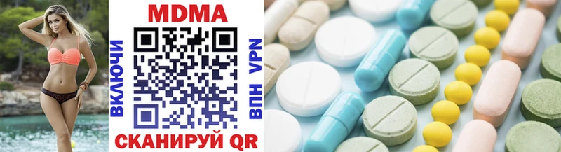 MDMA VHQ  KRAKEN рабочий сайт  Белорецк 
