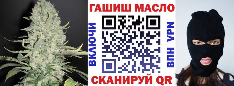 ТГК концентрат  Белорецк 